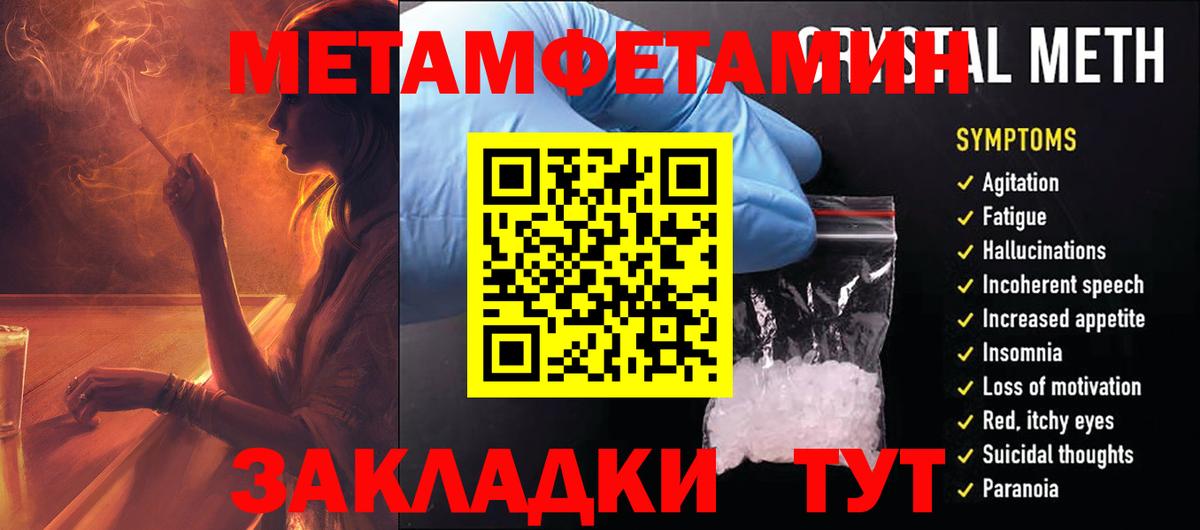 Амфетамин Premium Кемерово