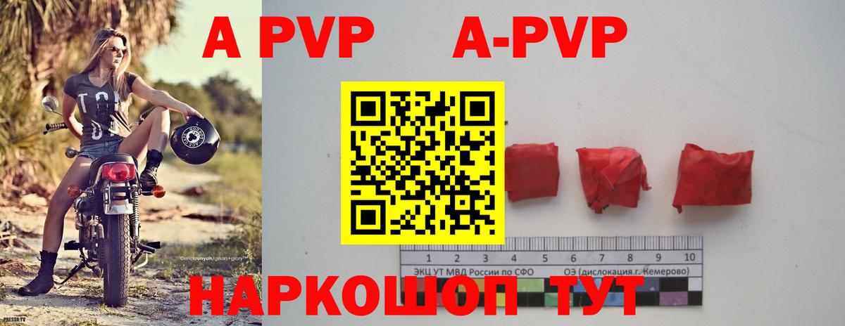 ТГК Кемерово