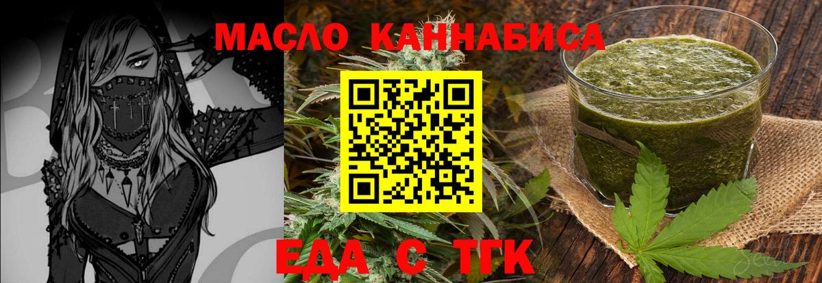 Canna-Cookies конопля Кемерово