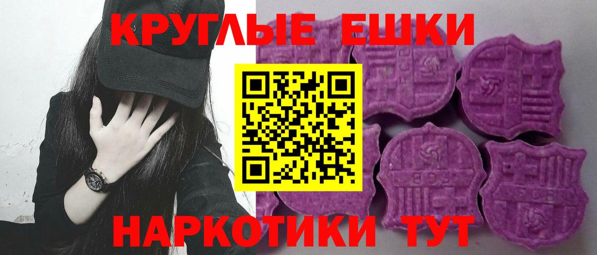 Ecstasy XTC Кемерово
