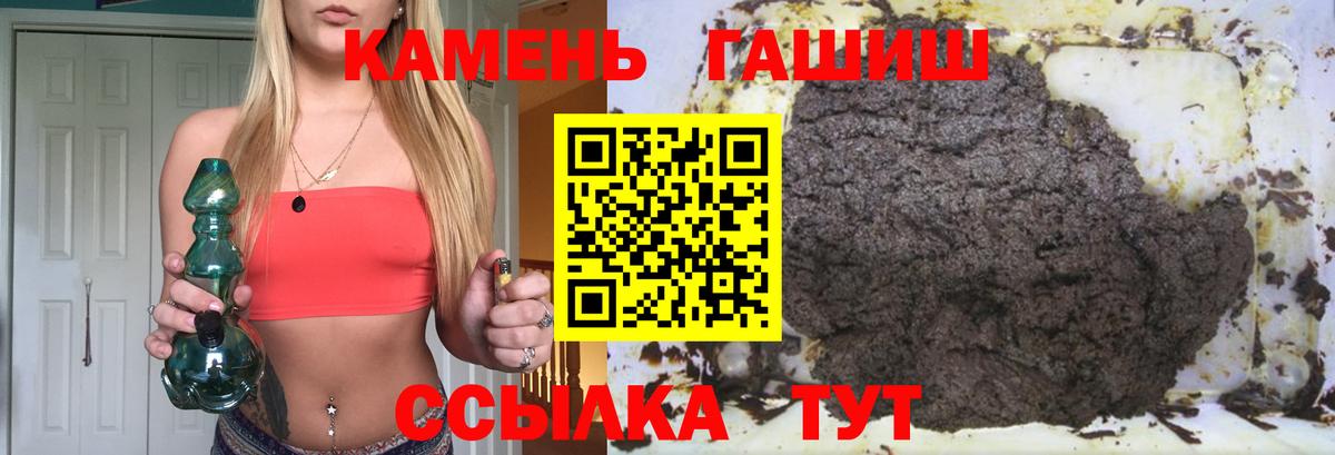 ГАШИШ AMNESIA HAZE Кемерово