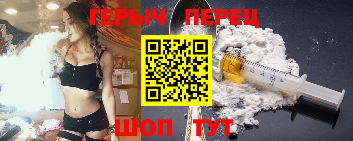 Героин афганец Кемерово