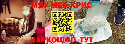 ГАЛЛЮЦИНОГЕННЫЕ ГРИБЫ Комсомольск-на-Амуре