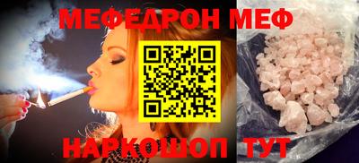 ГАЛЛЮЦИНОГЕННЫЕ ГРИБЫ Комсомольск-на-Амуре