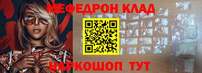 крисы Конаково