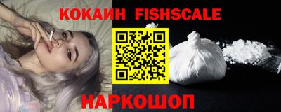 ГАЛЛЮЦИНОГЕННЫЕ ГРИБЫ Комсомольск-на-Амуре