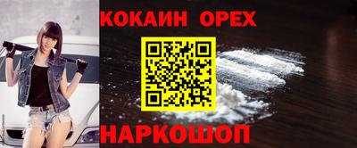 ГАЛЛЮЦИНОГЕННЫЕ ГРИБЫ Комсомольск-на-Амуре