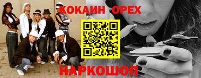 ГАЛЛЮЦИНОГЕННЫЕ ГРИБЫ Комсомольск-на-Амуре