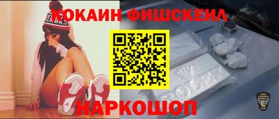 ГАЛЛЮЦИНОГЕННЫЕ ГРИБЫ Комсомольск-на-Амуре