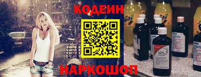 ГАЛЛЮЦИНОГЕННЫЕ ГРИБЫ Комсомольск-на-Амуре