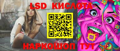 крисы Конаково