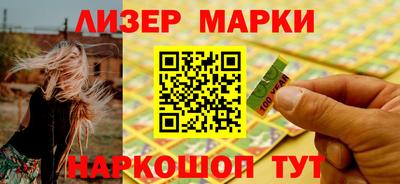ГАЛЛЮЦИНОГЕННЫЕ ГРИБЫ Комсомольск-на-Амуре