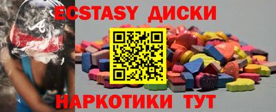 MDMA Premium VHQ Коммунар