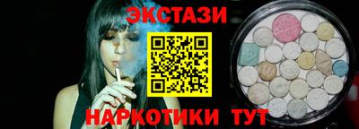 ГАЛЛЮЦИНОГЕННЫЕ ГРИБЫ Комсомольск-на-Амуре