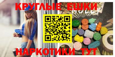 крисы Конаково