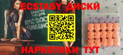 крисы Конаково