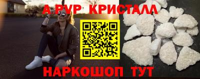 крисы Конаково