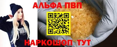 крисы Конаково