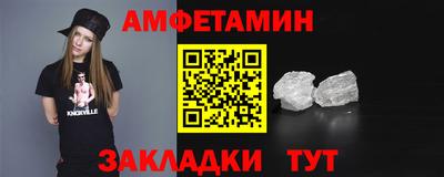 ГАЛЛЮЦИНОГЕННЫЕ ГРИБЫ Комсомольск-на-Амуре