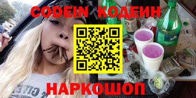 ГАЛЛЮЦИНОГЕННЫЕ ГРИБЫ Комсомольск-на-Амуре