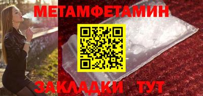 крисы Конаково