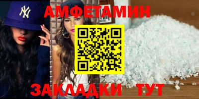 ГАЛЛЮЦИНОГЕННЫЕ ГРИБЫ Комсомольск-на-Амуре