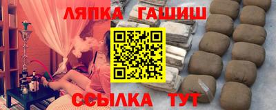 ГАЛЛЮЦИНОГЕННЫЕ ГРИБЫ Комсомольск-на-Амуре