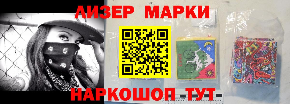 LSD-25 экстази ecstasy  ЛСД экстази ecstasy  LSD-25 экстази  Кемерово  Вход с VPN 