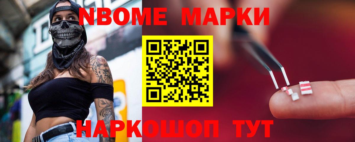ЛСД экстази кислота Кемерово
