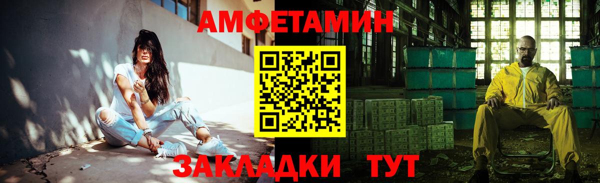 Метамфетамин пудра  Вход с VPN  Кемерово 