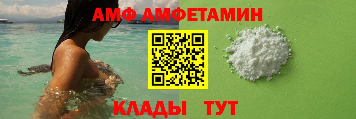 Метамфетамин витя Кемерово