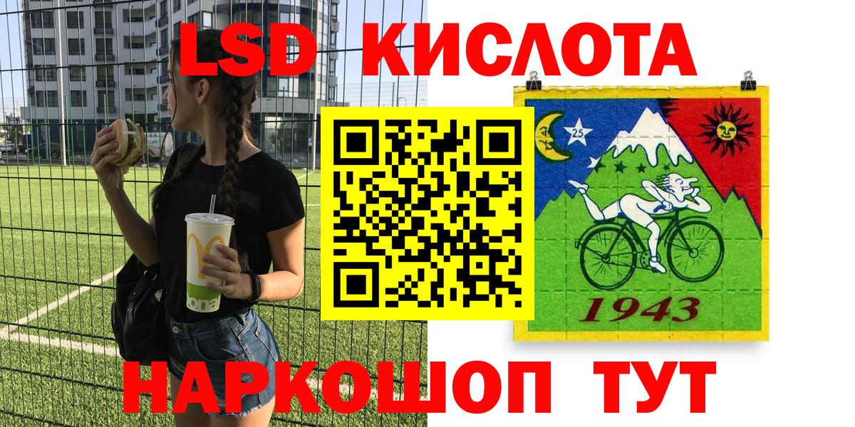 Кемерово  Марки N-bome 1,8мг  Марки 25I-NBOMe  Вход с VPN  Марки N-bome 1,8мг 