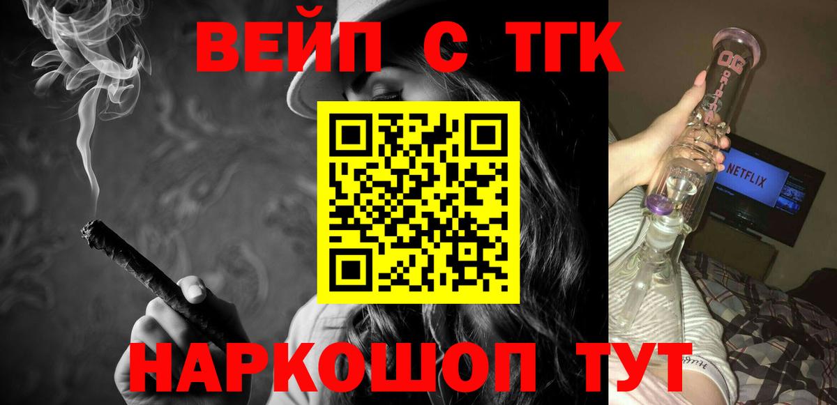 Дистиллят ТГК концентрат Кемерово